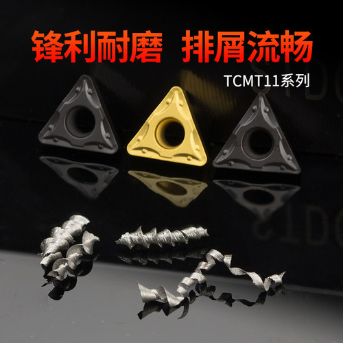 数控车刀片三角形TCMT110204-TM外圆钢件机夹车床刀具 不锈钢专用