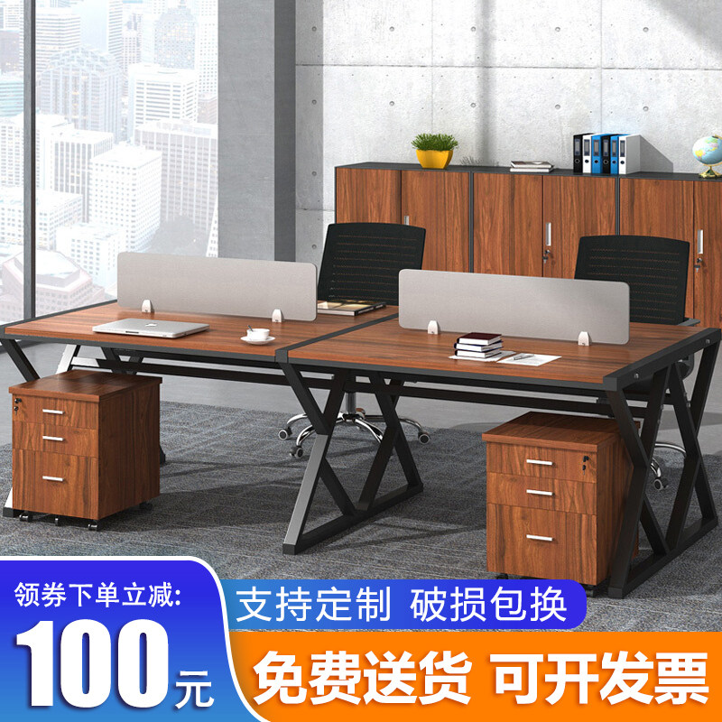 新款办公桌组合屏风工作位卡位员工办公桌写字台简易钢木桌子苏州