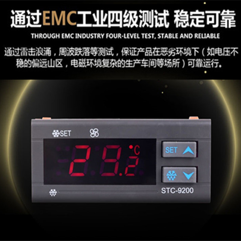 制冷化霜风机控制器冷库冰箱冰柜数显电子温控器开关双探头控温器