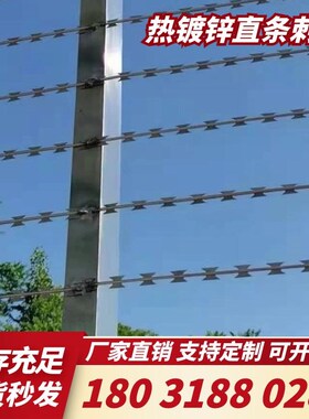 优质拉直刀片刺绳直线型刀片刺网刀片直条镀锌直刺绳防盗刺网护栏