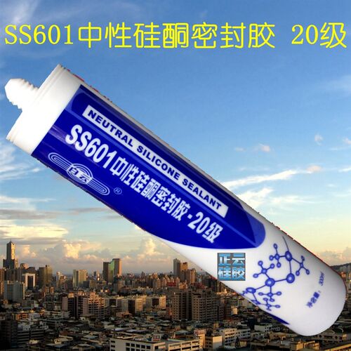 广州白云SS601中性硅酮密封胶 耐候胶 玻璃幕墙结构胶300ml/500ml