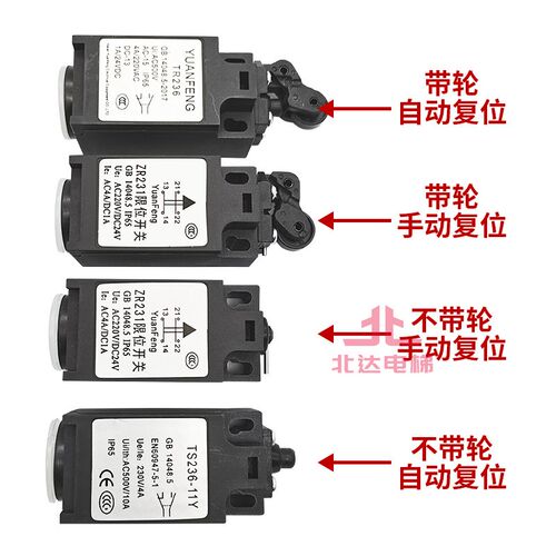 电梯缓冲器ZR231/TR236/TS236手动复位自动涨紧轮限位行程开关