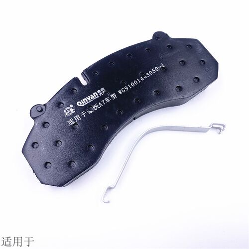 适用于重汽豪沃前轮碟刹盘式制动器刹车片制动块摩擦片A7原厂配件