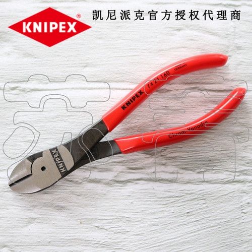 德国原装KNIPEX省力弯头斜嘴钳 斜口钳7421160  7421180  7421200
