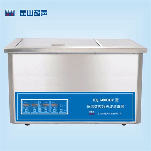 昆山舒美   KQ-500GDV型   超声波清洗机