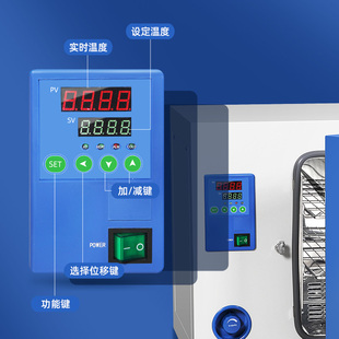 上海一恒 烘箱电热鼓风干燥箱恒温箱工业烤箱DHG-9030A/70A实验室