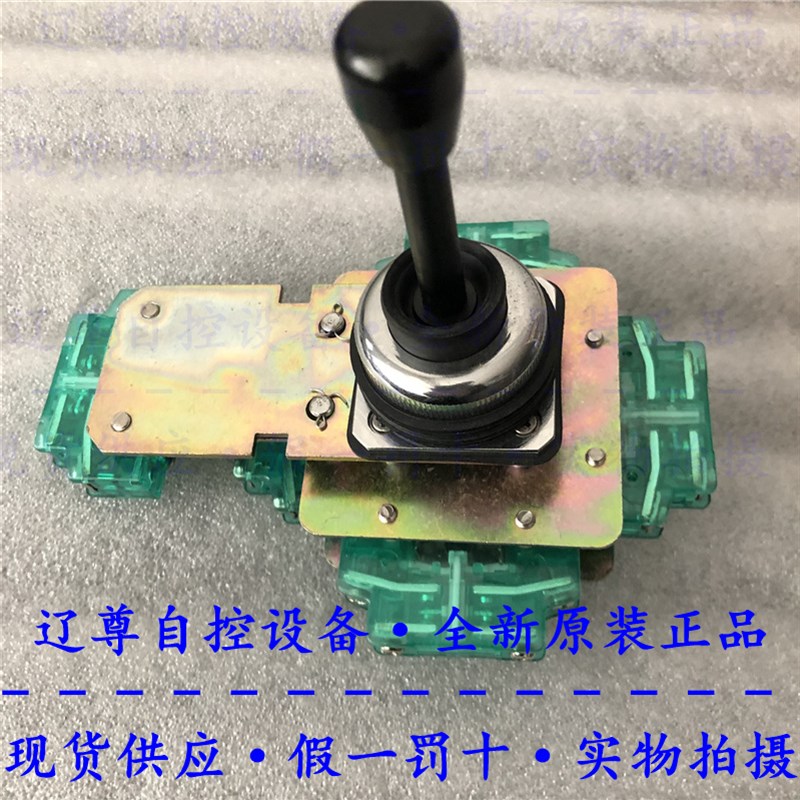 易普森益发汇森多用气氛连续炉装卸料车用十字开关控制总成