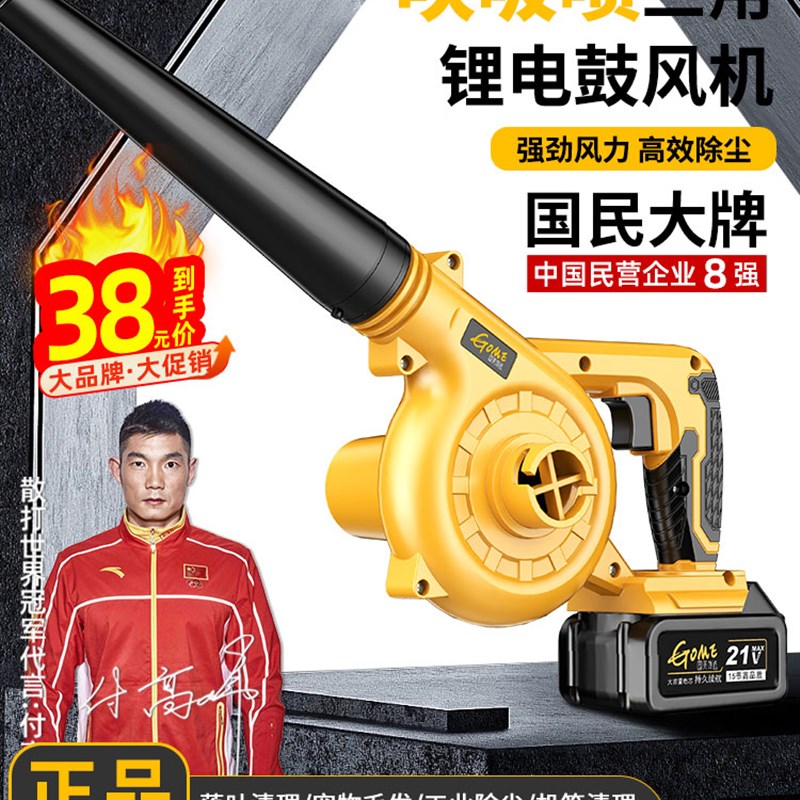 锂电鼓风机充电式吹风机工业车载小型家用电脑吸尘器吹雪机除尘器