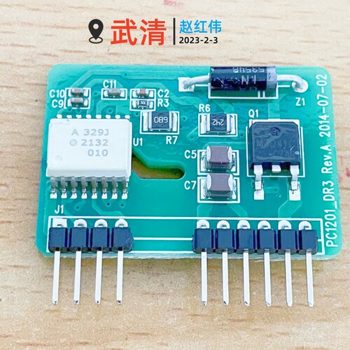 PC1201-DR3英威腾变频器GD20A-300系列保护驱动脉冲驱动触发板