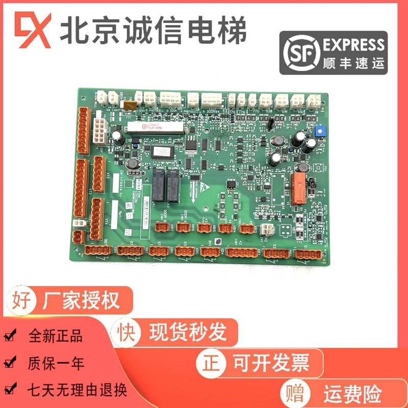 通力电梯轿顶板LCECCBe板KM50025436G31 G32 G11 G33 50025437H02