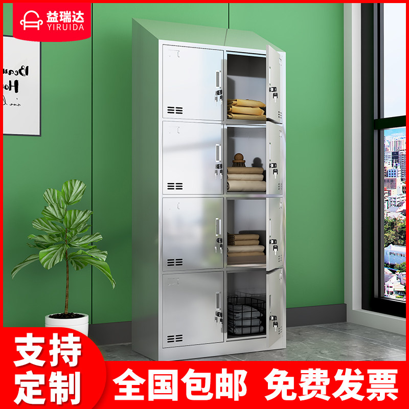 斜顶不锈钢更衣柜304不锈钢八门更衣柜员工8门储物柜食品厂清洁柜
