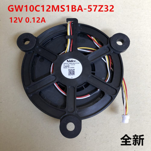 海尔冰箱原装冷冻紧凑风扇风机GW10C12MS1BA-57Z32 12V电机配件