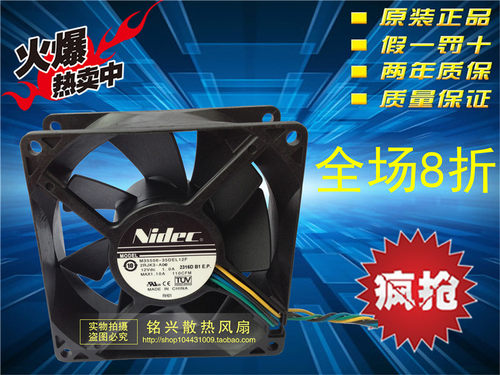 原装 NIDEC M35556-35DEL12F 12V 1.0A 9CM 9038 4线 散热风扇