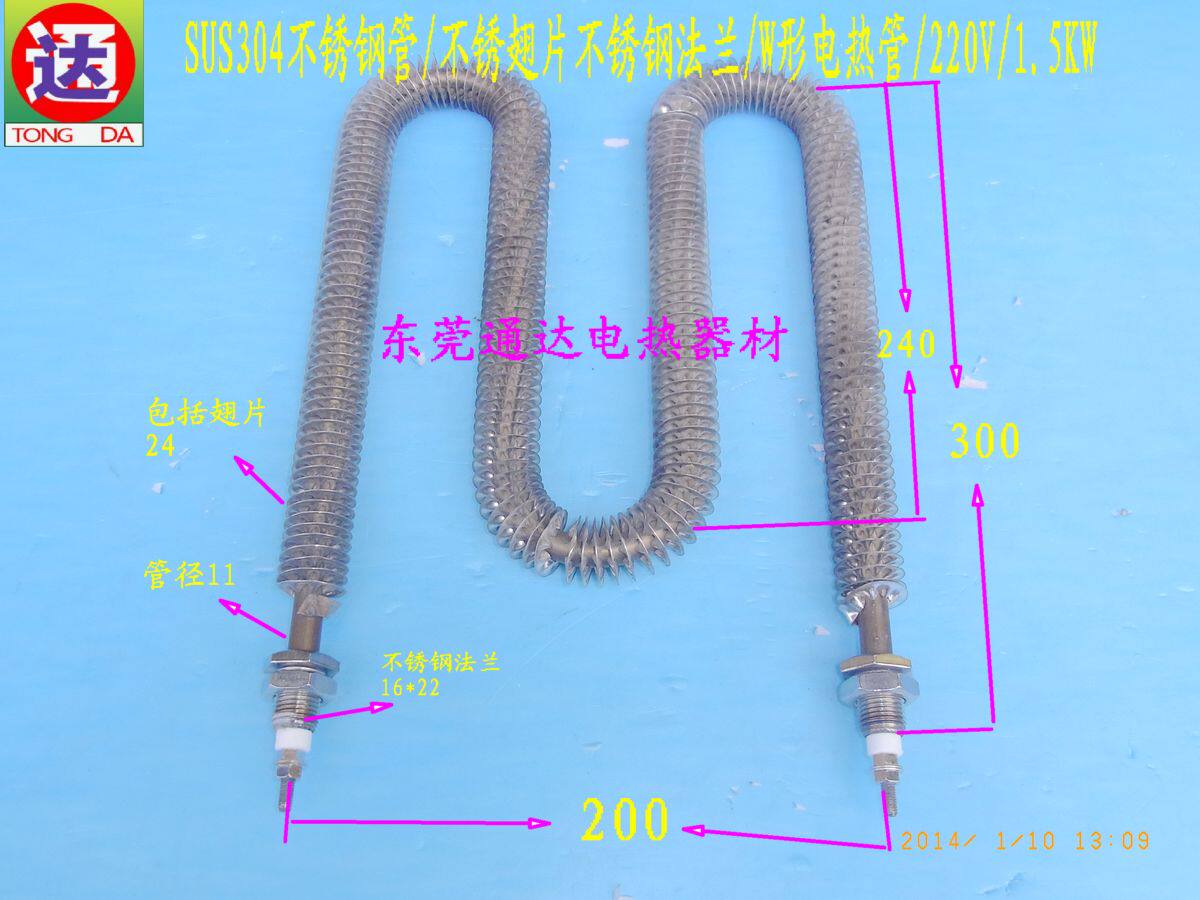 SUS304不锈钢管翅片空气干烧电热管发热管加热管220V/1500W
