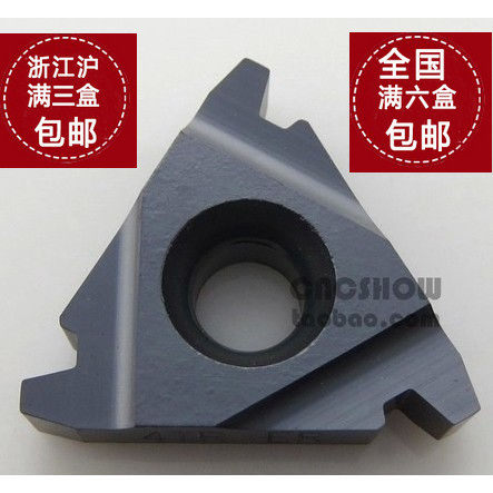 泰洛克  22ER4.022IR4.0TR 30度梯形螺纹刀片