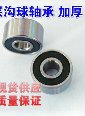加厚深沟球轴承 62200 62201 62203 62204 62205 62206 62207胶封