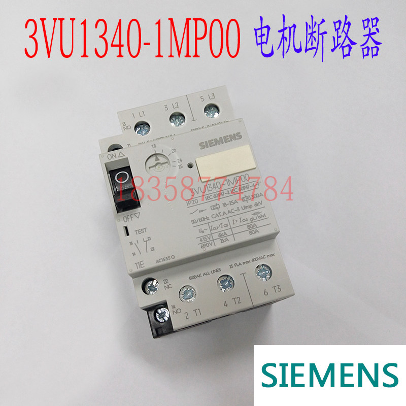 马达电动机断路器3VU1340-1MP00 18-25A 马达保护开关