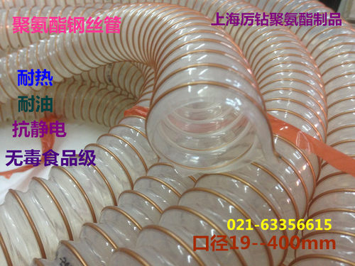 透明聚氨酯PU风管 耐磨机械通风 吸尘管 可以零切 非标定制全新料
