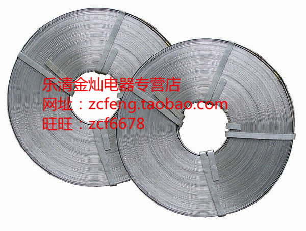 FDL铝包带 1*10MM 1卷/1盘/3kg 补修条防保式专用隔离带