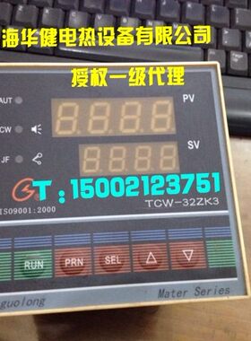 TCW-32A/B上海国龙仪表 一级代理 三相固态/调功/调压/接触器