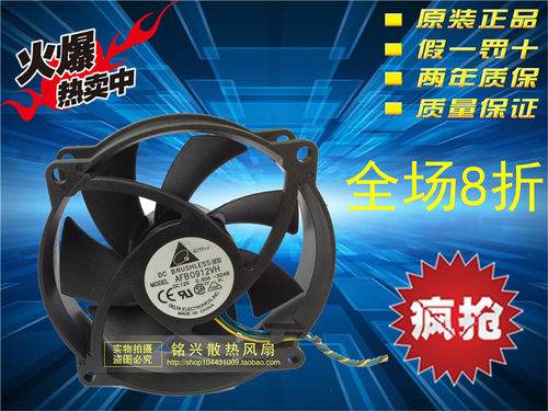 原装台达9225 AFB0912VH 圆形 DC12V 0.60A 四线滚珠风扇