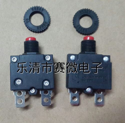 赛微SW-44小电流过载保护器 过载开关 电动车粉碎机保护器 3-20A