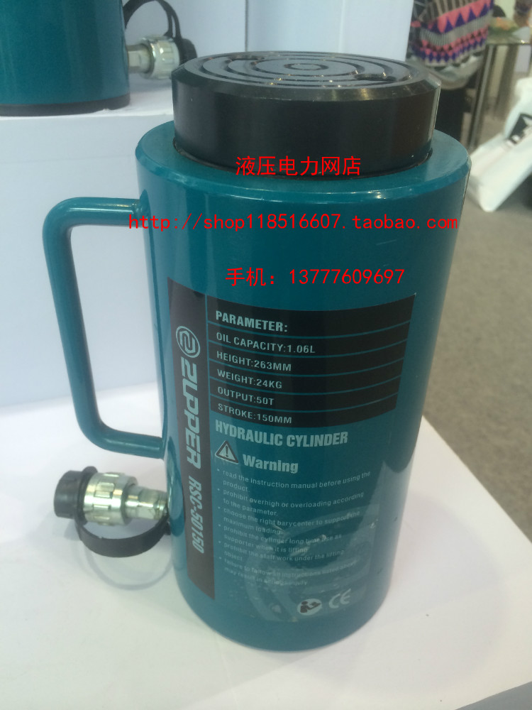 ZUPPER/巨力 RSC-50150分离式单动液压千斤顶 油缸50吨150行程1