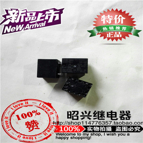 特价促销812H-1A-C 松川继电器 812H-1A-C-24VDC 4脚 16A 进口