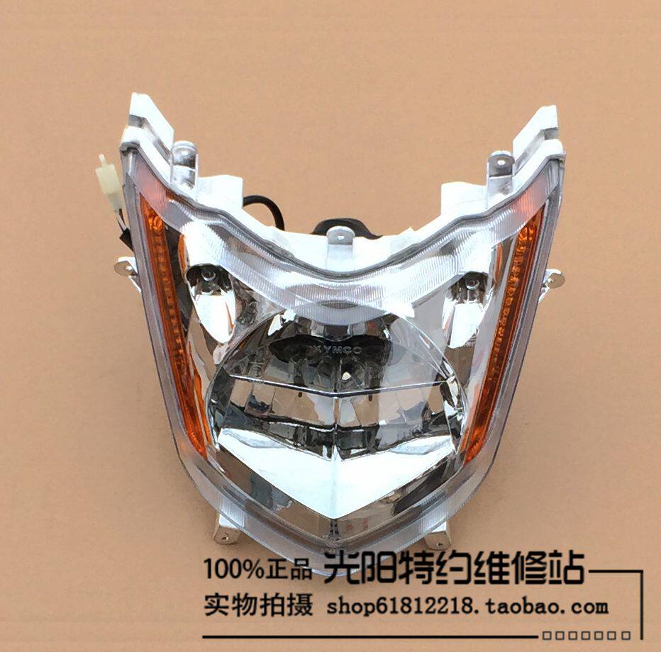 光阳原厂锋丽VP110锋丽VP50大灯前灯组大灯壳大灯玻璃