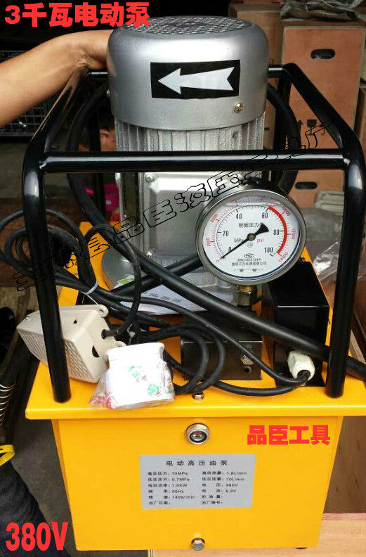 品臣 GYB-3000电动液压帮浦带双电磁阀 1.5液压帮浦站,油压机 3千