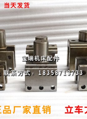 齐齐哈尔 瓦房店 C5116 C5112立式车床配件方刀架 刀夹 立车刀架