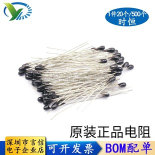 NTC热敏电阻MF52A 1K 5K 10K 50K 100K 1% 5%温度传感器B值:3950K