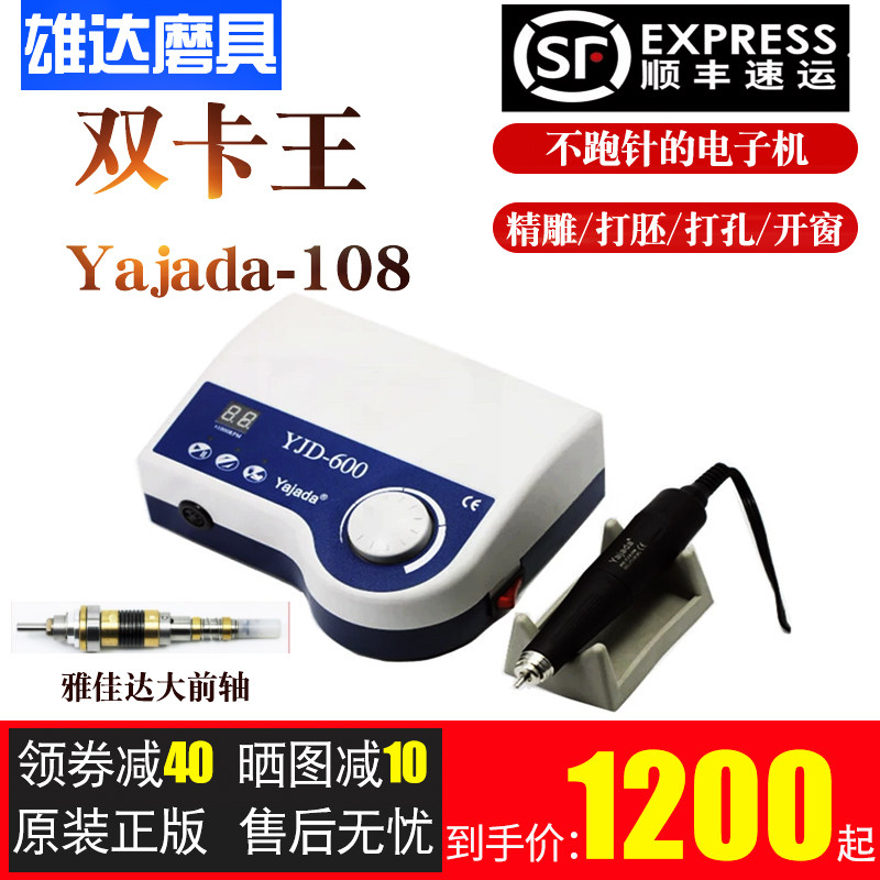 9万转大马力双卡王雕刻机无刷牙机蜜蜡橄榄玉石雕刻机翡翠雕刻机