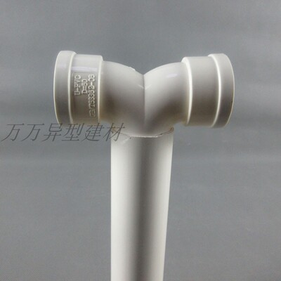 PVC配件内外插Y型三通双头90度弯头变径接头排水回水挡板50异径厚