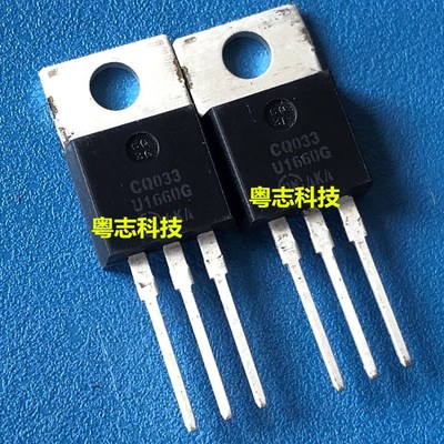 MUR1660CT MUR1660CTG U1660G TO-220全新原装进口快恢复双二极管