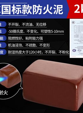 补洞墙泥橡皮泥堵洞密封胶泥空调孔洞口家用神器填充防水白色堵漏
