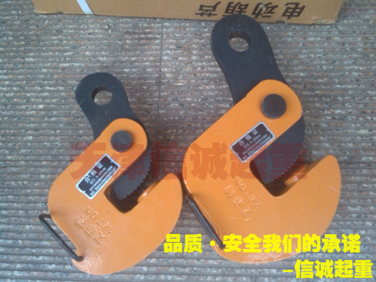 DFQ起重吊钳/钢板起重钳 翻转吊起重钳 夹板钳1.5T 1.6吨《品牌》