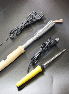 南京唯圣牌20W35W50W75W100W150W200W300W500W外热式电烙铁