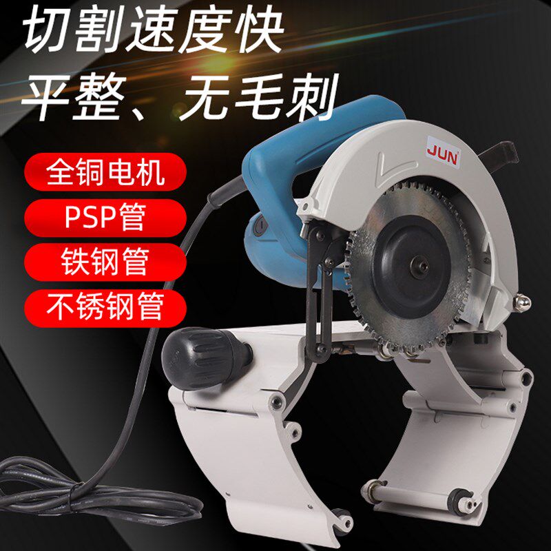 圆管切割机20-220型小型电圆锯 不锈钢PVC铁管切管工具