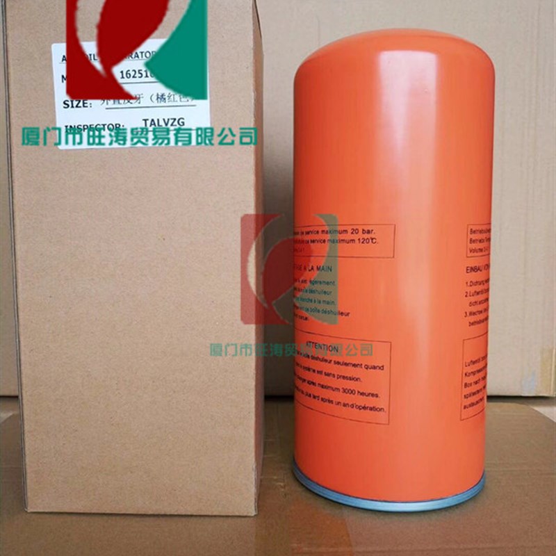 上海博莱特螺杆空压机30A保养外置油分反牙1625165776油气分离器