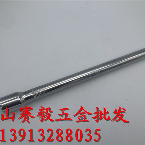1/2加长接杆 套筒长短大飞接杆延长杆 L型弯杆滑竿万向节扳手工具