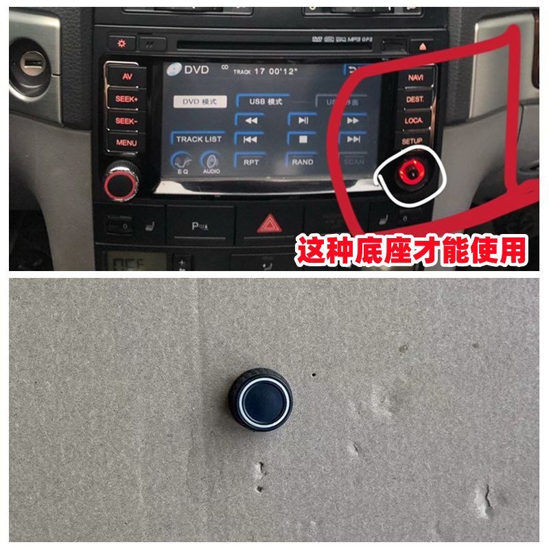 大众DVD导航音响速腾朗逸POLO宝来桑塔纳CD按钮旋钮音量开关按键