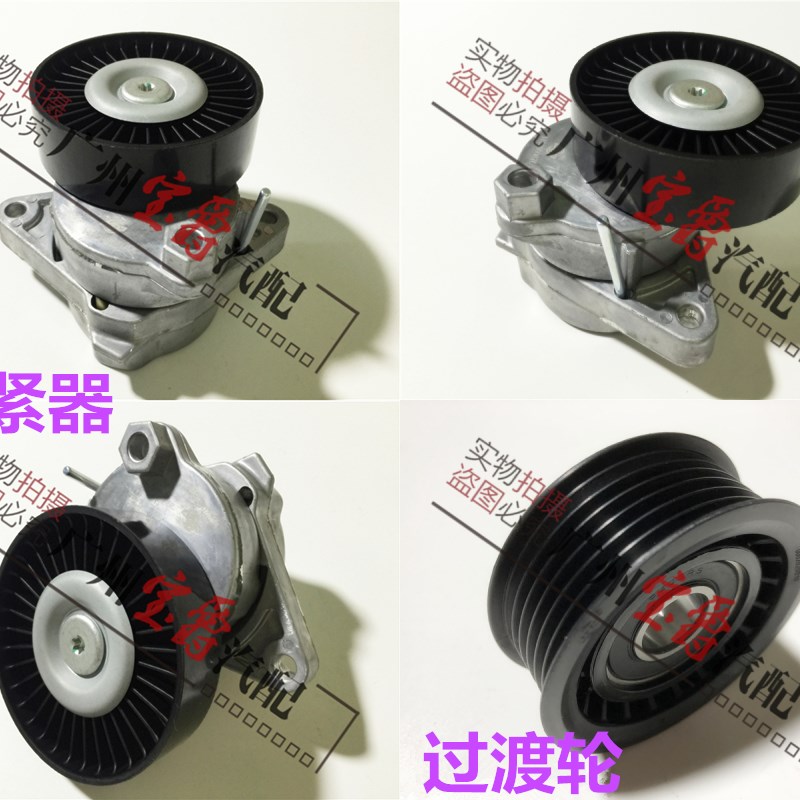 适用奔驰S级W220皮带S280涨紧器S320涨紧轮S350过度轮S500惰轮600图片