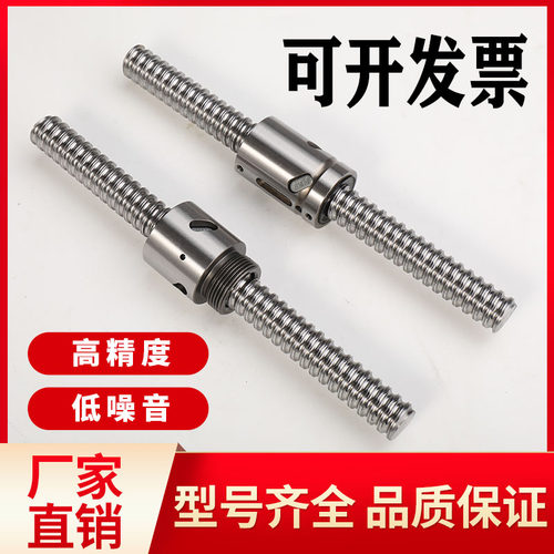 滚珠丝杆无肩无法兰螺母带螺纹国产SCNIR1605 BSH1605-3滑台丝杠