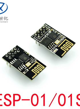 ESP8266串口WIFI 无线模块 WIF收发无线模块 ESP-01 ESP-01S