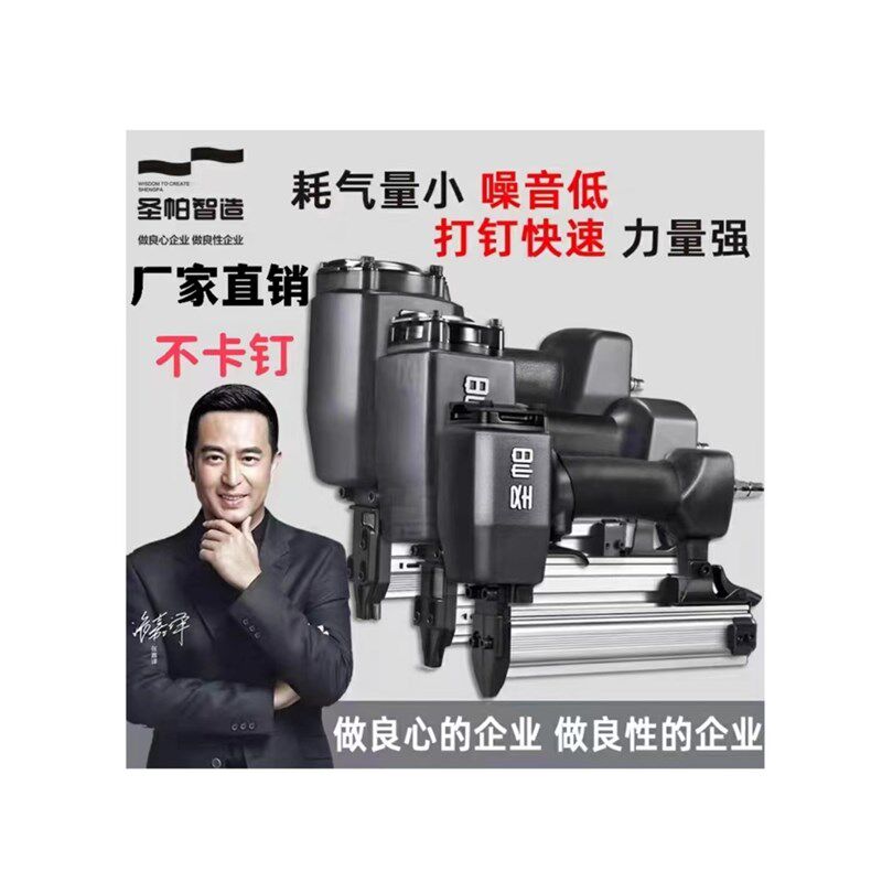 圣帕手动气钉枪F30直钉枪气动码钉枪ST64钢钉T50射钉木工工具包邮