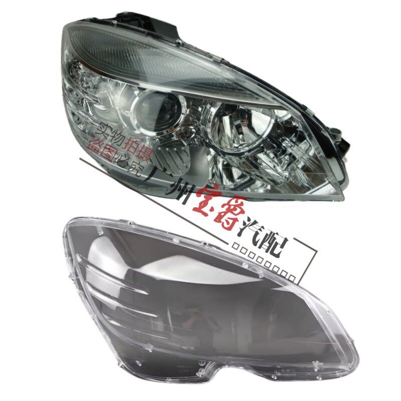 适用奔驰C级W204前大灯C180车头灯C200灯壳C230大灯C260灯罩C300