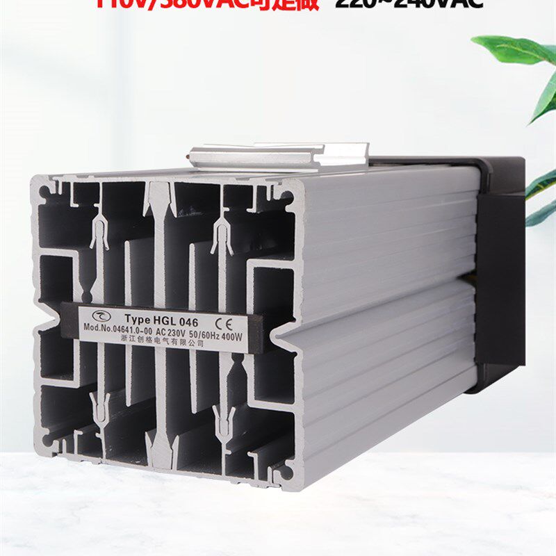 HGL046-250W400W带风扇机箱加热器配电控柜铝合金PTC加热除露湿器