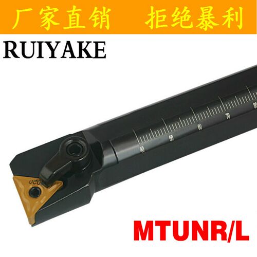 95度内孔数控刀杆S16Q/S25S/S32T/S40U/S50U/S20R-MTUNR/MTUNL16