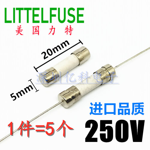 进口品质5*20陶瓷保险丝管F1A2A4A5A6.3A8A10A16A快熔F3.15AH250V